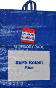 surti kolam rice, paper laminated pp bags in Ahmedabad