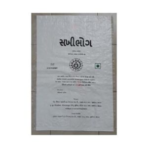 Poly Woven Bags For Sakhi